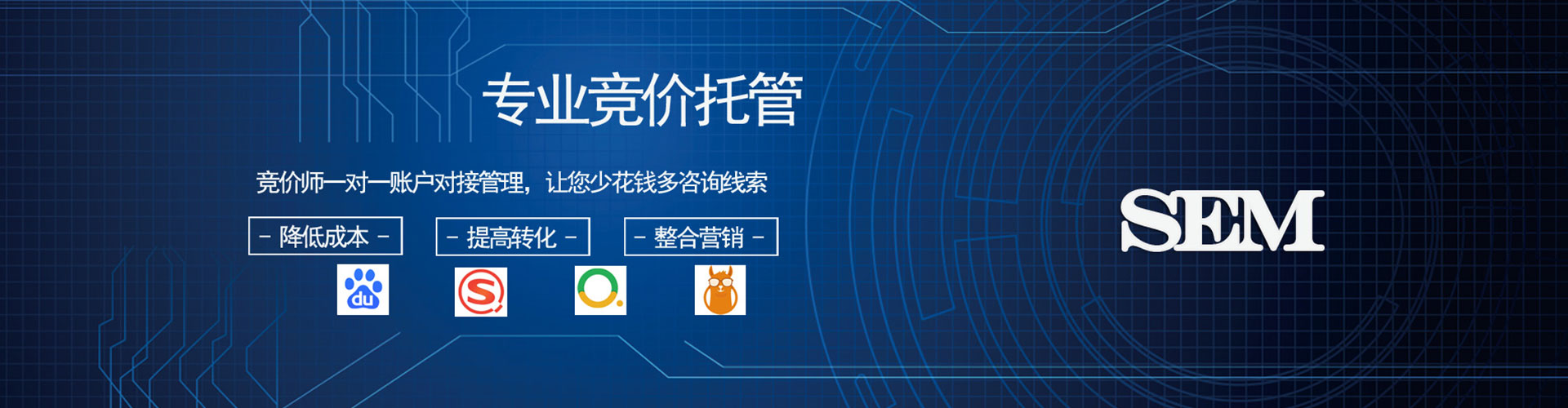 马山信息流优化师