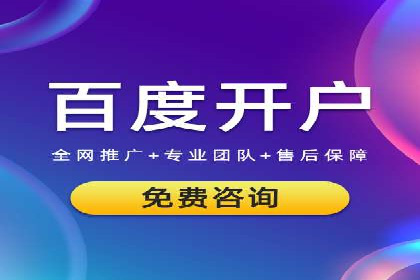 案例解读：竞价托管助力企业广告投放效果提升
